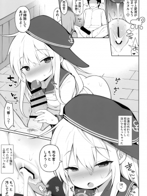 (C103) [学食亭 (わたのん)] 響、酔いどれ作戦、目標を攻略せよ! (艦隊これくしょん -艦これ-)_14