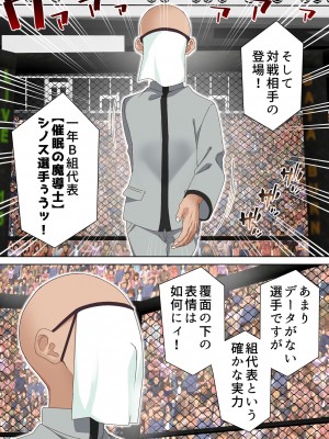 [白猫屋] 拳闘魔導士は催眠術には屈しない_05