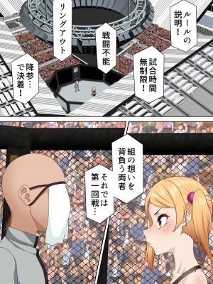 [白猫屋] 拳闘魔導士は催眠術には屈しない_06
