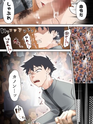 [白猫屋] 拳闘魔導士は催眠術には屈しない_23