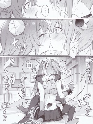 (C103) [ぼちぼちの木 (ぼるしち)] まぞくは宿敵と仲良ししないと出られない部屋に、とじこめられてしまった! (まちカドまぞく)_30