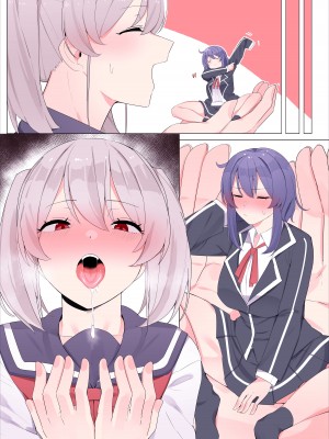 [踊るロンドン] 妹に支配される姉_26