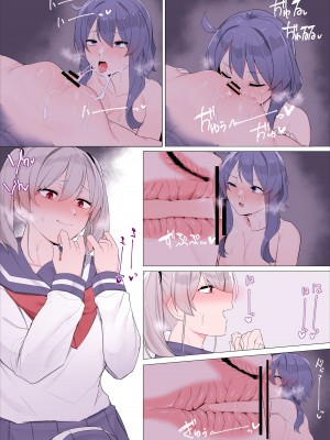 [踊るロンドン] 妹に支配される姉_09