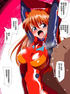 [ワラビモチー] サイコレディ・ミーティア EX｜骄傲的少女英雄——超能之星・米媞娅 番外合集 [星月汉化]_129