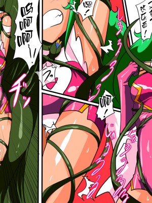 [ワラビモチー] サイコレディ・ミーティア EX｜骄傲的少女英雄——超能之星・米媞娅 番外合集 [星月汉化]_070