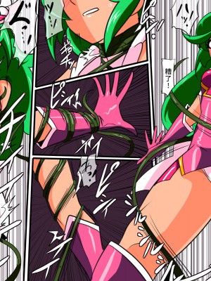 [ワラビモチー] サイコレディ・ミーティア EX｜骄傲的少女英雄——超能之星・米媞娅 番外合集 [星月汉化]_058