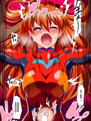 [ワラビモチー] サイコレディ・ミーティア EX｜骄傲的少女英雄——超能之星・米媞娅 番外合集 [星月汉化]_132