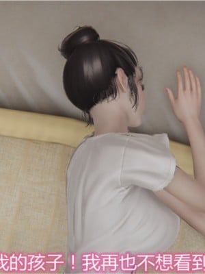 [见人就打] 岳母和我的恩怨情仇 01-05_107_1_107