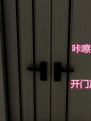 [见人就打] 岳母和我的恩怨情仇 01-05_458_4_74
