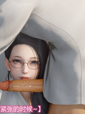 [见人就打] 岳母和我的恩怨情仇 01-05_462_4_78