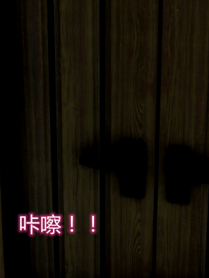 [见人就打] 岳母和我的恩怨情仇 01-05_467_4_83