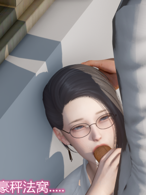 [见人就打] 岳母和我的恩怨情仇 01-05_470_4_86