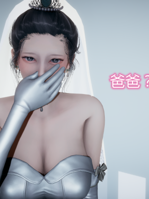 [见人就打] 岳母和我的恩怨情仇 01-05_610_5_114