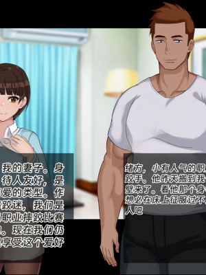 [ドリチン工房] 寝取らせ若妻 実乃梨_002
