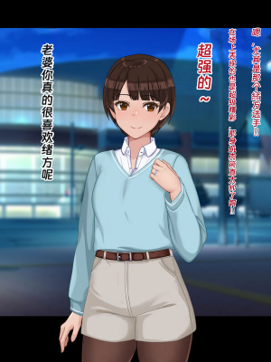 [ドリチン工房] 寝取らせ若妻 実乃梨_004