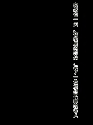 [ドリチン工房] 寝取らせ若妻 実乃梨_005