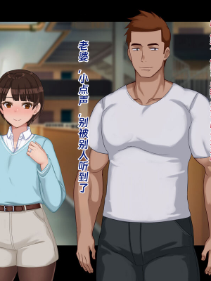 [ドリチン工房] 寝取らせ若妻 実乃梨_009