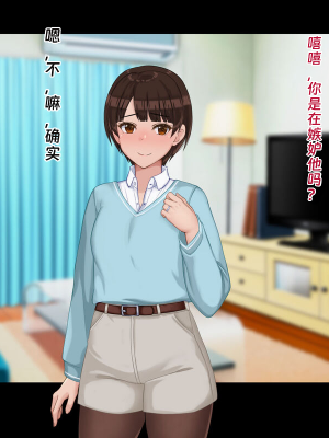 [ドリチン工房] 寝取らせ若妻 実乃梨_015
