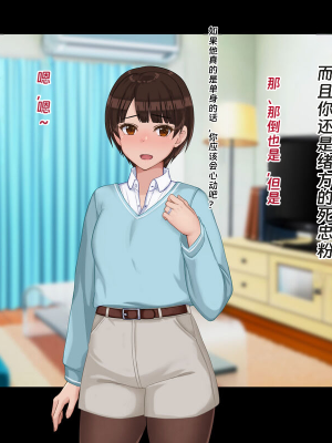 [ドリチン工房] 寝取らせ若妻 実乃梨_017
