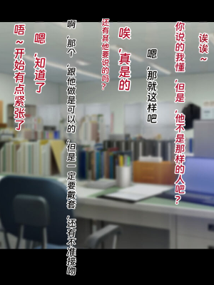 [ドリチン工房] 寝取らせ若妻 実乃梨_022