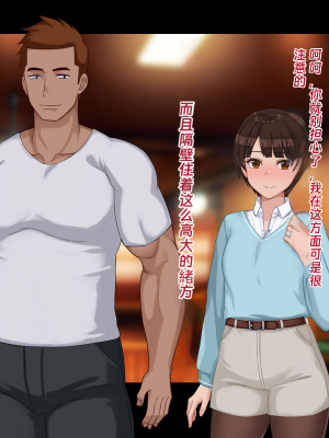 [ドリチン工房] 寝取らせ若妻 実乃梨_039