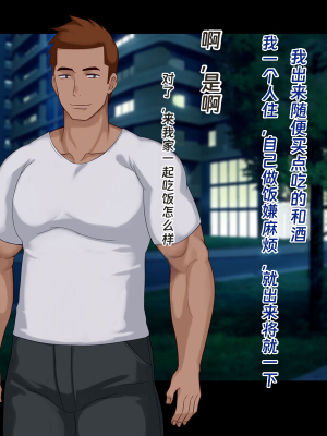 [ドリチン工房] 寝取らせ若妻 実乃梨_061