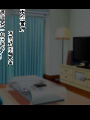[ドリチン工房] 寝取らせ若妻 実乃梨_067