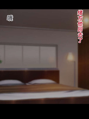 [ドリチン工房] 寝取らせ若妻 実乃梨_076