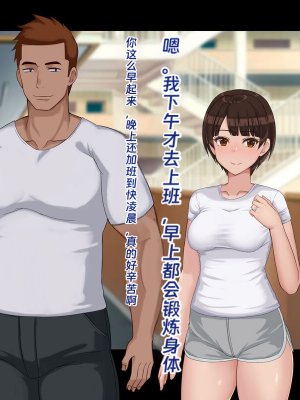 [ドリチン工房] 寝取らせ若妻 実乃梨_083
