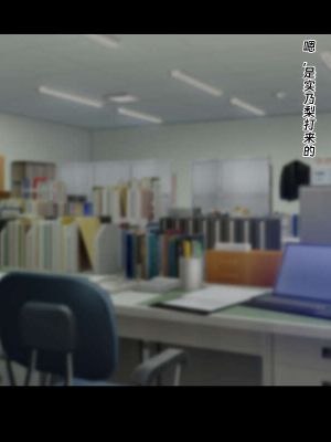 [ドリチン工房] 寝取らせ若妻 実乃梨_091