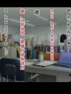 [ドリチン工房] 寝取らせ若妻 実乃梨_092