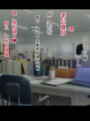[ドリチン工房] 寝取らせ若妻 実乃梨_093