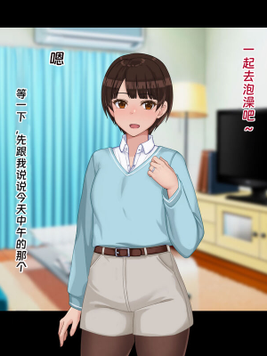 [ドリチン工房] 寝取らせ若妻 実乃梨_095