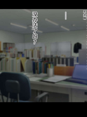 [ドリチン工房] 寝取らせ若妻 実乃梨_106