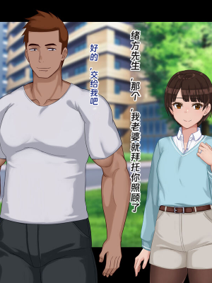 [ドリチン工房] 寝取らせ若妻 実乃梨_118