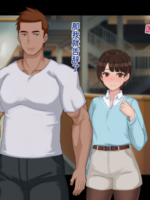 [ドリチン工房] 寝取らせ若妻 実乃梨_121