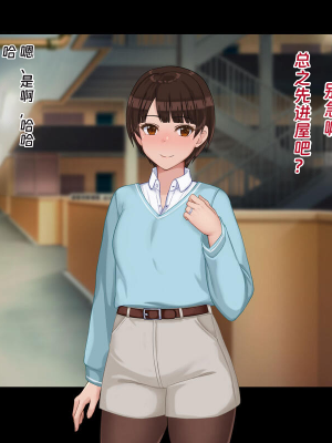 [ドリチン工房] 寝取らせ若妻 実乃梨_122