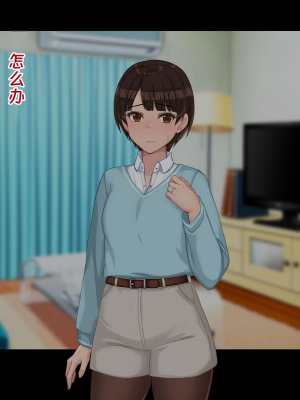 [ドリチン工房] 寝取らせ若妻 実乃梨_145