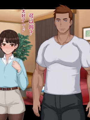 [ドリチン工房] 寝取らせ若妻 実乃梨_147