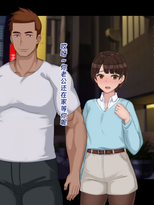 [ドリチン工房] 寝取らせ若妻 実乃梨_204