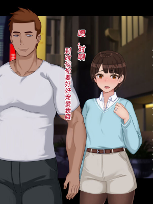 [ドリチン工房] 寝取らせ若妻 実乃梨_205