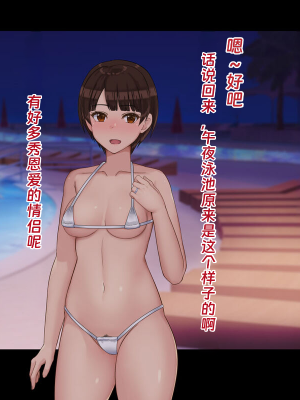 [ドリチン工房] 寝取らせ若妻 実乃梨_265