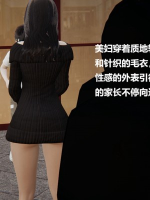 [Cryer] 催眠 上 + 下_003_003