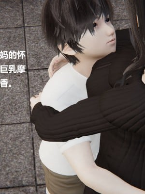 [Cryer] 催眠 上 + 下_006_006