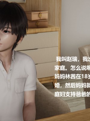 [Cryer] 催眠 上 + 下_008_008