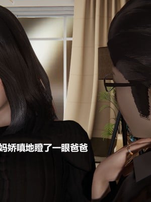 [Cryer] 催眠 上 + 下_015_015