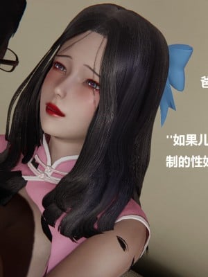 [Cryer] 催眠 上 + 下_032_032