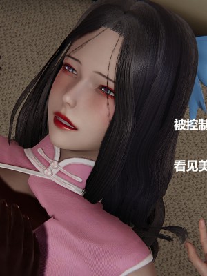 [Cryer] 催眠 上 + 下_037_037