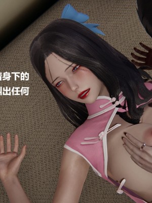 [Cryer] 催眠 上 + 下_038_038