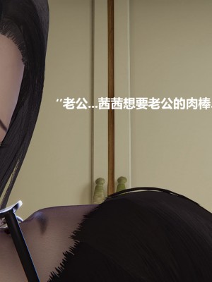[Cryer] 催眠 上 + 下_054_054
